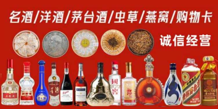 静乐县回收烟酒